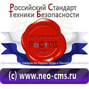 Обзоры схем строповок и складирования грузов в Дзержинске